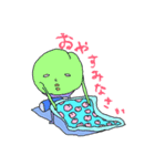 おしり割れ太郎 の 日常スタンプ（個別スタンプ：8）