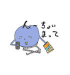 おしり割れ太郎 の 日常スタンプ（個別スタンプ：14）