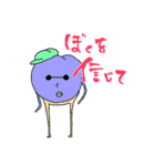 おしり割れ太郎 の 日常スタンプ（個別スタンプ：23）