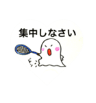 おばけのぽーぽー  バドミントン（個別スタンプ：13）