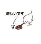 おばけのぽーぽー  バドミントン（個別スタンプ：38）
