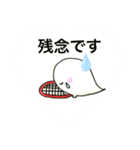 おばけのぽーぽー  バドミントン（個別スタンプ：39）