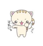 今日も元気なネコちゃん（個別スタンプ：12）