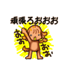 トイプー少年（個別スタンプ：6）