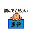 トイプー少年（個別スタンプ：19）