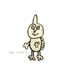 真剣に書いてもこの様シリーズ（個別スタンプ：2）