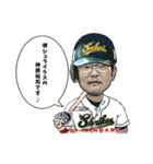 伝説の野球選手『とっつぁん』（個別スタンプ：1）