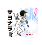 伝説の野球選手『とっつぁん』（個別スタンプ：10）