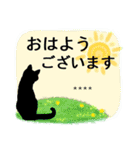 シンプル黒猫☆カスタムスタンプ（個別スタンプ：1）