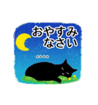 シンプル黒猫☆カスタムスタンプ（個別スタンプ：4）
