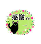 シンプル黒猫☆カスタムスタンプ（個別スタンプ：6）