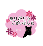 シンプル黒猫☆カスタムスタンプ（個別スタンプ：9）