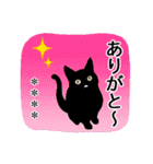 シンプル黒猫☆カスタムスタンプ（個別スタンプ：14）
