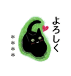 シンプル黒猫☆カスタムスタンプ（個別スタンプ：17）