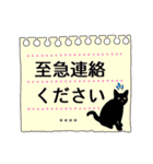 シンプル黒猫☆カスタムスタンプ（個別スタンプ：33）