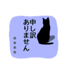 シンプル黒猫☆カスタムスタンプ（個別スタンプ：39）