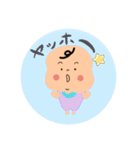 むちっと赤ちゃん2（個別スタンプ：1）