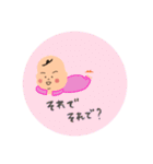 むちっと赤ちゃん2（個別スタンプ：2）