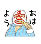 闘わないマスクマン！ グラン・ミステリオ2（個別スタンプ：1）