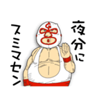 闘わないマスクマン！ グラン・ミステリオ2（個別スタンプ：6）