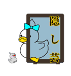 ちょんまげあひる（個別スタンプ：12）