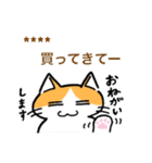 ねこさん達の日常★カスタムスタンプ（個別スタンプ：10）