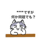 ねこさん達の日常★カスタムスタンプ（個別スタンプ：12）