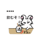 ねこさん達の日常★カスタムスタンプ（個別スタンプ：19）