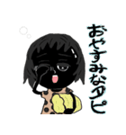 タピオカ女子 タピちゃん（個別スタンプ：4）