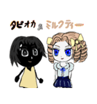 タピオカ女子 タピちゃん（個別スタンプ：7）