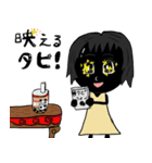 タピオカ女子 タピちゃん（個別スタンプ：14）