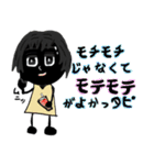 タピオカ女子 タピちゃん（個別スタンプ：15）