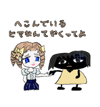 タピオカ女子 タピちゃん（個別スタンプ：16）