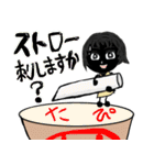 タピオカ女子 タピちゃん（個別スタンプ：19）