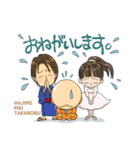 "Family"スタンプ（個別スタンプ：11）