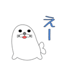 アザラシスタンプじくぅ産（個別スタンプ：21）