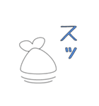 アザラシスタンプじくぅ産（個別スタンプ：25）