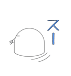 アザラシスタンプじくぅ産（個別スタンプ：27）