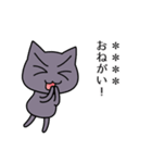 灰色ネコのカスタムステッカー（個別スタンプ：4）