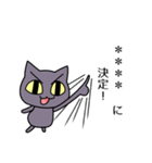 灰色ネコのカスタムステッカー（個別スタンプ：6）