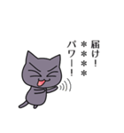 灰色ネコのカスタムステッカー（個別スタンプ：26）