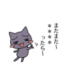 灰色ネコのカスタムステッカー（個別スタンプ：30）