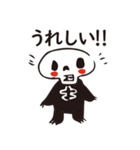 ぼーんと仲間たち！！（個別スタンプ：1）