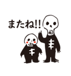 ぼーんと仲間たち！！（個別スタンプ：3）