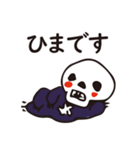 ぼーんと仲間たち！！（個別スタンプ：4）