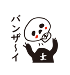ぼーんと仲間たち！！（個別スタンプ：5）