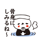 ぼーんと仲間たち！！（個別スタンプ：7）