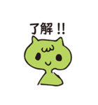 ぼーんと仲間たち！！（個別スタンプ：8）