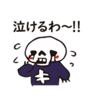 ぼーんと仲間たち！！（個別スタンプ：12）
