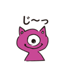 ぼーんと仲間たち！！（個別スタンプ：13）